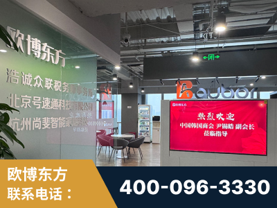抚远-企业展示图