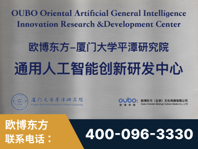 抚远-持续深耕：与厦门大学合作，深化产学研融合
