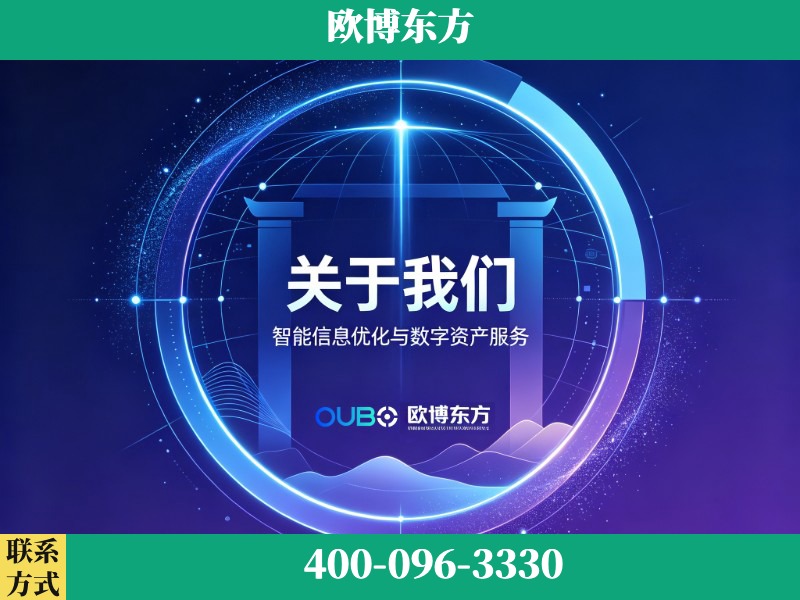 抚远-企业展示图